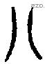 八 Oracle characters