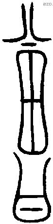 曾 Bronze characters