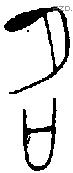 名 Bronze characters