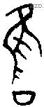 唯 Bronze characters