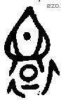 还 Bronze characters