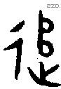 追-B02211