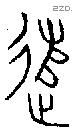 追 Oracle characters