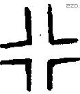 行 Oracle characters