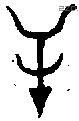屰 Bronze characters