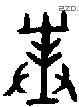 对 Bronze characters