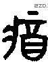 将-B04505