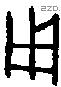 用 Bronze characters
