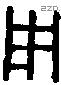 用 Bronze characters