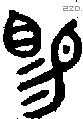 睗 Oracle characters