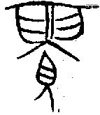 眉 Oracle characters