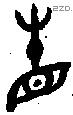 省 Oracle characters