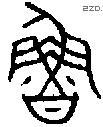 鲁 Bronze characters