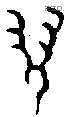 翏 Bronze characters