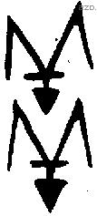 羴 Bronze characters