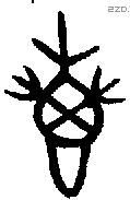 叀 Bronze characters