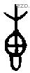 叀 Bronze characters
