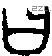 曰 Bronze characters