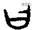 曰 Bronze characters