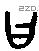 曰 Bronze characters