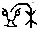 盉 Bronze characters