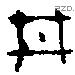 井 Bronze characters