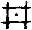 井 Bronze characters