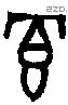 冟 Bronze characters