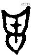 鬯 Oracle characters