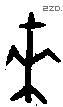 来 Bronze characters