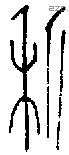 析 Bronze characters