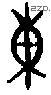 东 Bronze characters