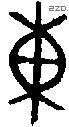 东 Bronze characters
