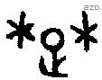 楚 Oracle characters