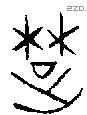 楚 Oracle characters