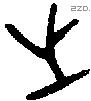 之 Bronze characters