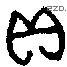 贝 Bronze characters