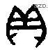 贝 Bronze characters