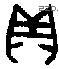 贝 Bronze characters