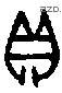 贝 Bronze characters