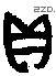 贝 Bronze characters