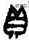 贝 Bronze characters