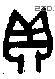 贝 Bronze characters