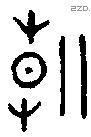 朝 Oracle characters