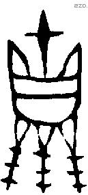 鼒 Oracle characters