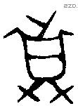 鼒 Oracle characters