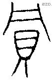 鼏 Oracle characters