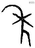 年 Bronze characters