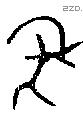年 Bronze characters