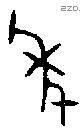年 Bronze characters